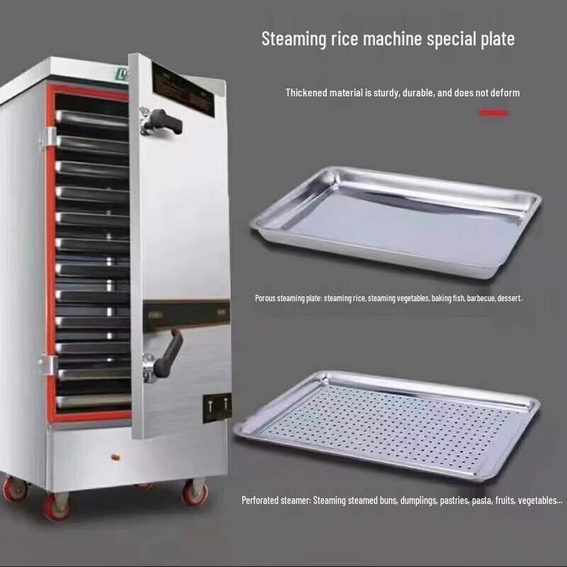 Stainless Steel Rectangular Steaming Tray