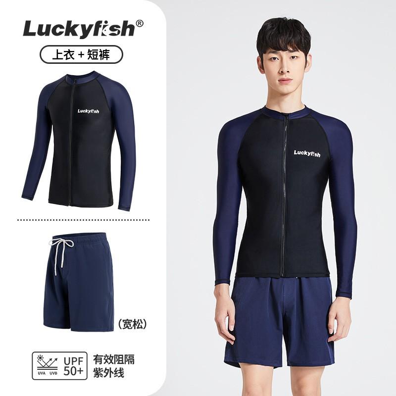 Mens UPF 50 Long Sleeve Rash Guard With Matching Board Shorts Set Surfing Diving Snorkeling Water Sports