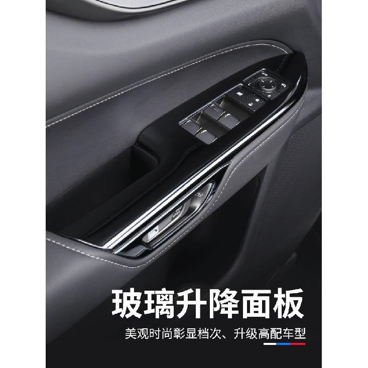 Для LEXUS NX260 NX350 NX400h 2022 Стекло подъемная панель управления Внутреннее украшение