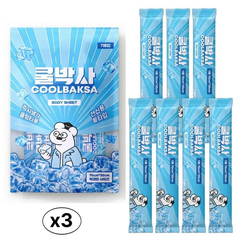 Dr. Cool Cooling Tissue Deodorant Cooling Sheet Towel Cool Scarf Extra Large, 3 pcs, 7-pack, 7 wipes, 3 pcs