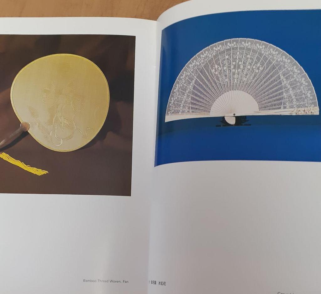 [Б/У] Книга китайского искусства Татезо Куриозиты Музей китайских ремесел Всего 204 страницы