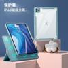 Магнитный Съемный Чехол для iPad Air 13 дюймов С Вращающейся Подставкой Прозрачная Акриловая Задняя Панель Трехскладной Дизайн Функция Сна/Пробуждения