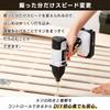 Iris Ohyama Rechargeable Impact Driver Cordless Main Unit Torque Easy to Use for Drilling and Tightening Screws in Thick Materials Common 10.8V 80N m