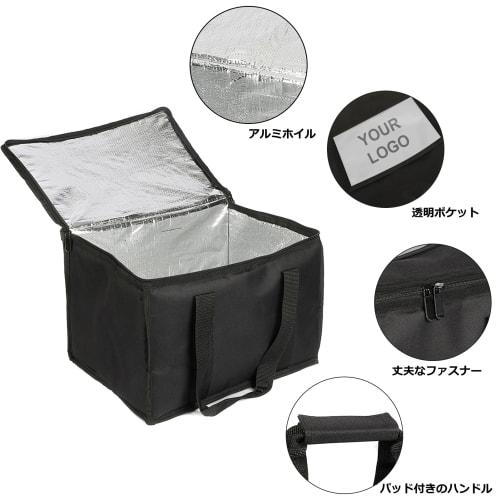 Cherrboll Insulated Eco Bag, Shopping Bag, Storage Bag, Lunch Bag, Waterproof, Foldable, Large Capacity (25L)