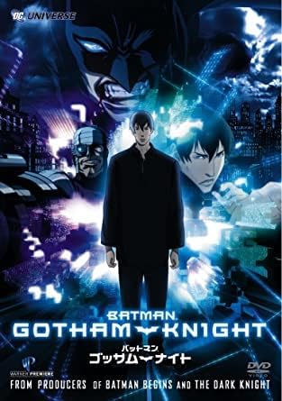 DVD  - Batman Gotham Knights DVD  Japan Anime/Game Used