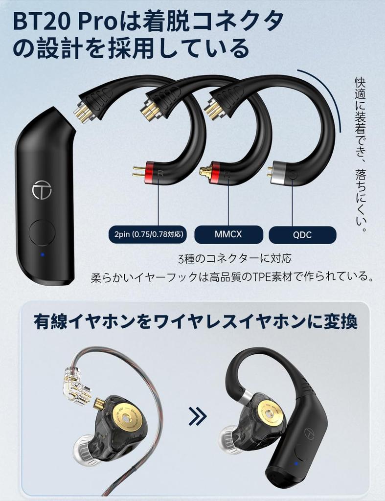 Наушники TRN BT20pro 2Pin QDC MMCX Bluetooth беспроводной совместимый кабель Recable полностью беспроводной адаптер автоматическое сопряжение микрофон с низкой задержкой