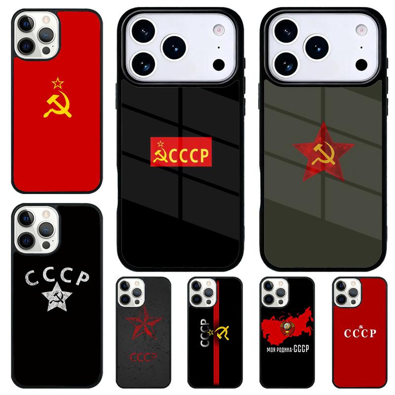Soviet Union USSR CCCP Flag Shockproof Phone Case for iPhone 17 Air 16e 15 11 12 14 13 Pro Max Cover Coque