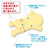Nishikawa Anpanman Nakayoshi Pillow 50x21cm - Washable 100% Cotton Soft Nap Pillow for Kids - Cute Character Gift for Outings LH58201420A