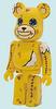 Bearbrick SERIES16 SF Sewing Human Nuigurmer BE@RBRICK