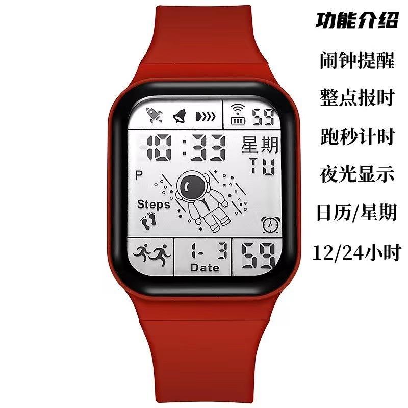 Square Astronaut Smart Electronic Watch Spring Sports Watch Male and Female Student Waterproof Touch Button Watch