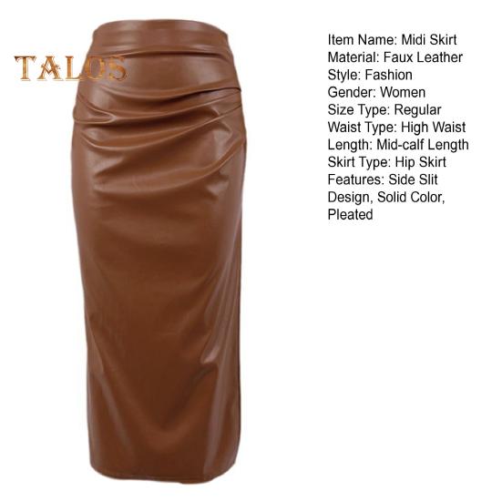 Юбка миди из искусственной кожи, женская универсальная однотонная облегающая юбка с разрезом и плиссированным дизайном, повседневная одежда