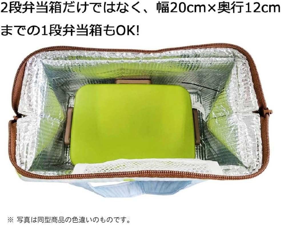 Skater Kuromi Watercolor Cosmetics Lunch Dishwasher Single Combo Set Insulated Lunch My Melody Watercolor Tight Set Box, Antibacterial, Safe, Fluffy,