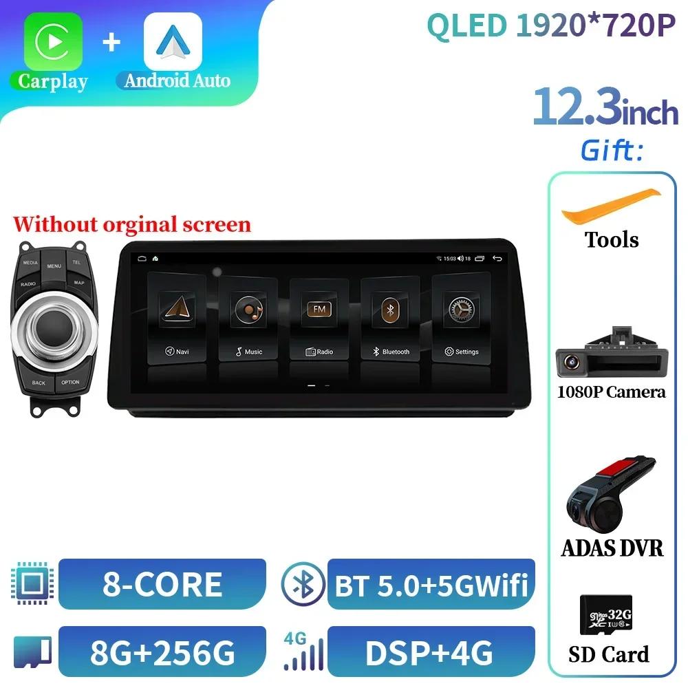 12.3" Для BMW E90 E91 E92 2005-2012 Автомагнитола Мультимедиа Навигация GPS Android 14 Беспроводной Bluetooth Carplay Сенсорный экран