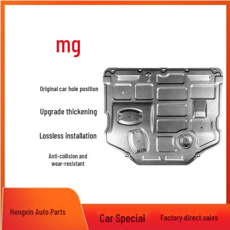 MG5/6/7 Ruixing ZS Ruiteng Pro Навигатор HS/Jue Защита двигателя Защита шасси