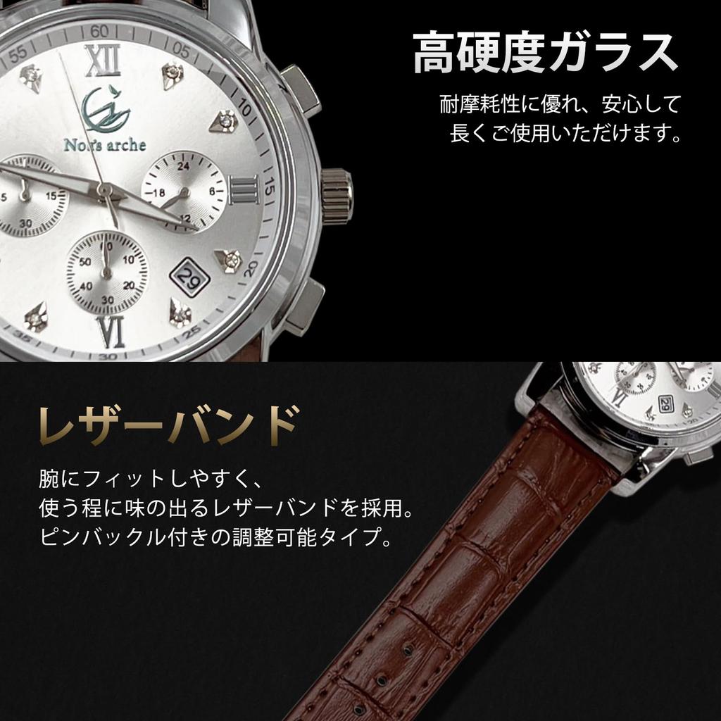 Часы arche Business Quartz Arm Watch с циферблатом из нержавеющей стали, светящиеся, водонепроницаемые, подарочные, памятные, серебряные и коричневые, мужские, легко читаемые, римские, Noa