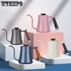 350/600ml Drip Kettle Coffee Tea Pot Non-stick Coating Food Grade Stainless Steel Gooseneck Drip Kettle Swan Neck Thin Mouth