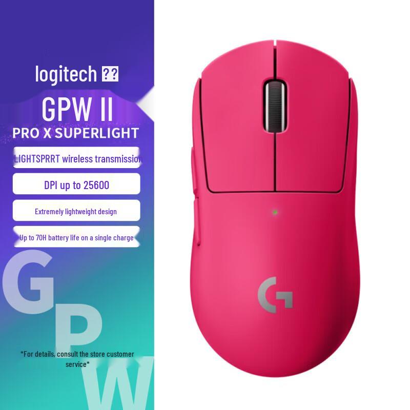 Logitech PRO X Wireless Gaming Mouse Gen 2