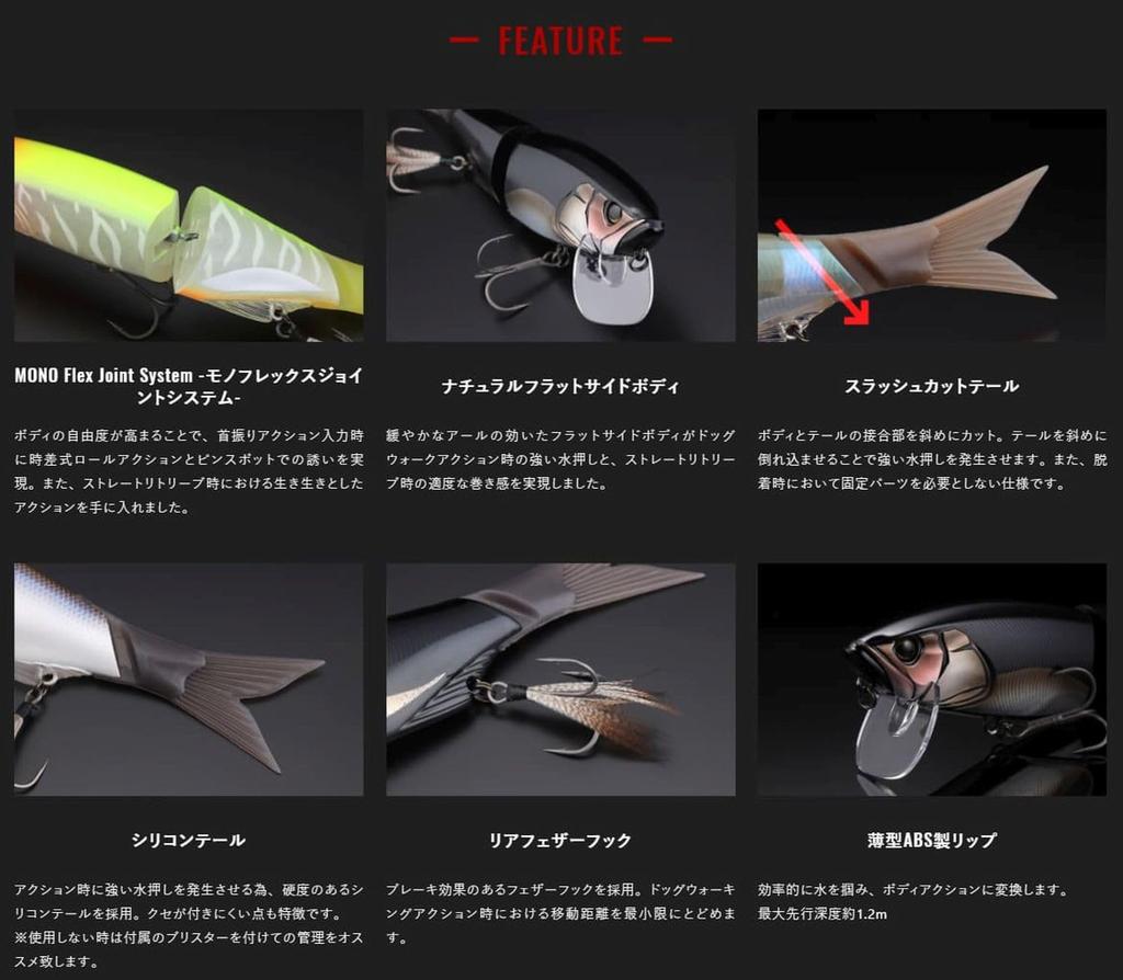 JACKALL Maecon 180SF Blink Brown Shadow