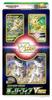 Карточная игра Pokemon Sword Shield Special Card Set Grass Leafeon VSTAR &
