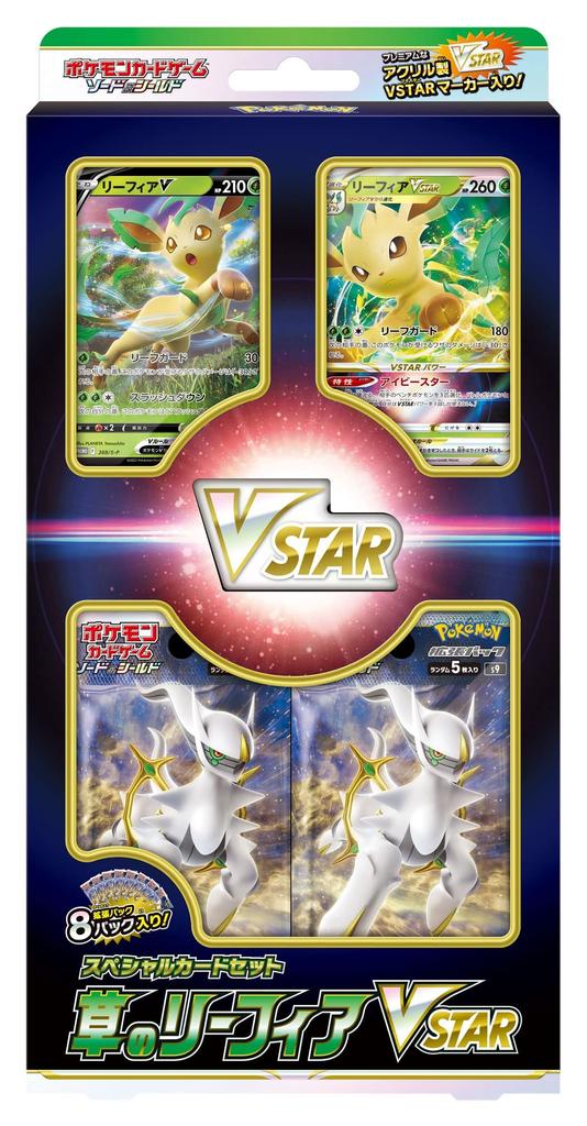 Карточная игра Pokemon Sword Shield Special Card Set Grass Leafeon VSTAR &