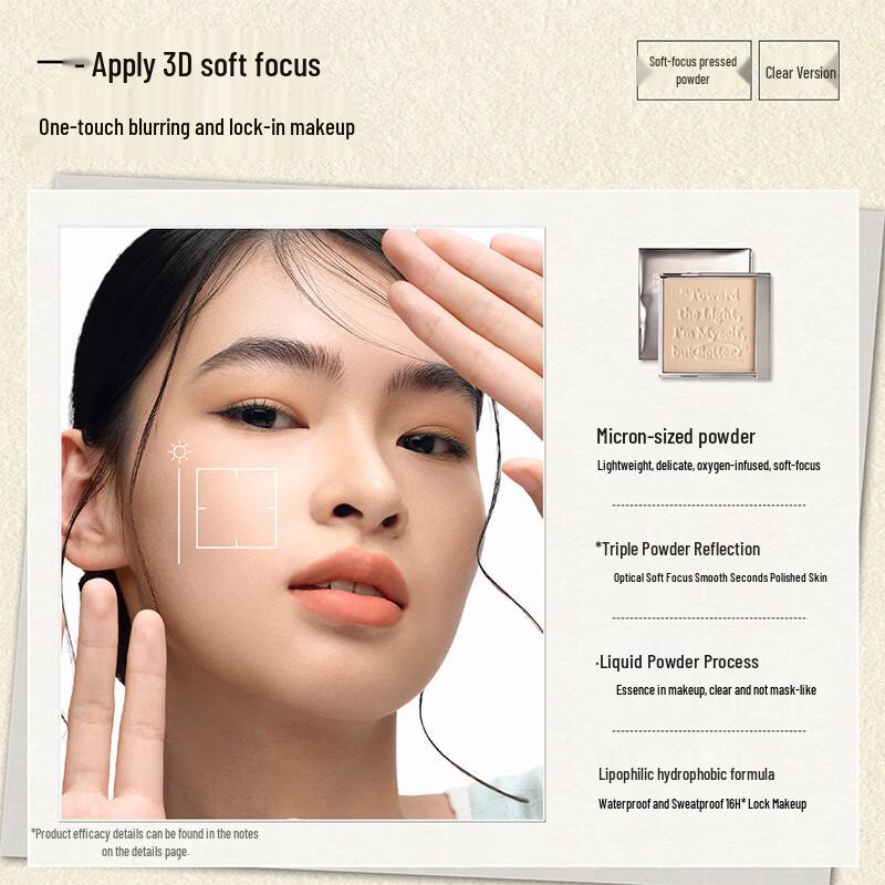 Funny Elves Soft Focus Pressed Powder Refill