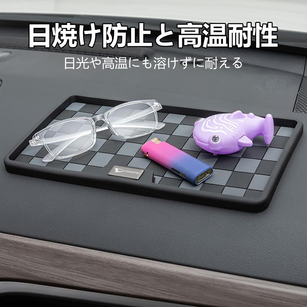 Автомобильный коврик, совместимый с Daihatsu, коврик для приборной панели, коврик для приборной панели, автомобильный коврик, украшение для автомобиля, суперпрочный клей, автомобильные аксессуары, англ.