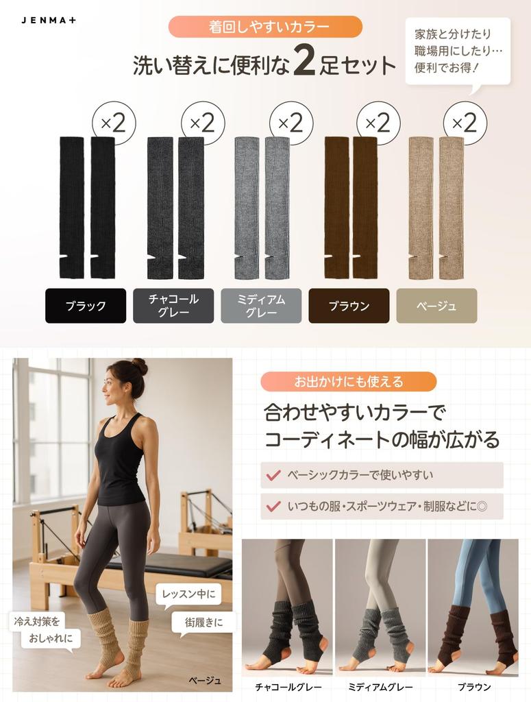 Gemma Plus Теплые гетры Мягкие и удобные для открытого холодного кондиционирования Охлаждение Угольно-серый от Active Pilates Женские гетры, набор из 2 пар, для сна,