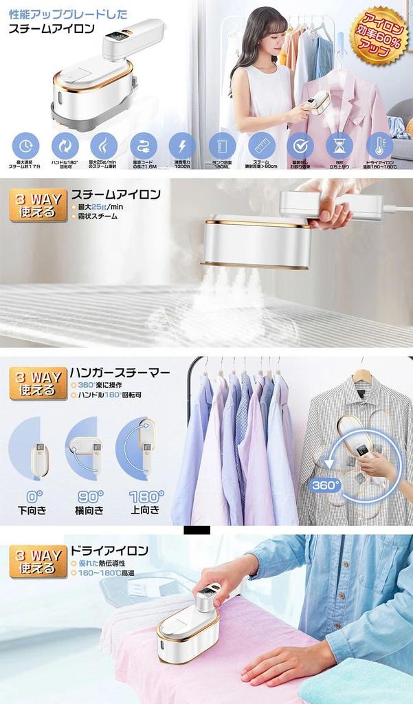 2025 Паровой утюг Handy Clothes Steamer Handy Iron Dry and Wet 2WAY Power Wide Glading Surface Iron Steam Мощный паровой утюг с подъемом за 10 секунд Легкий