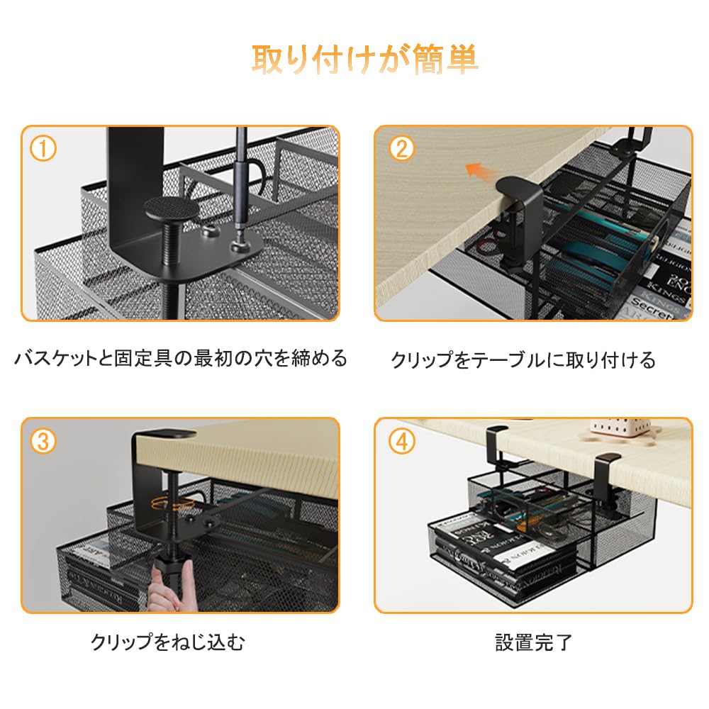 BTtime Подстольное хранилище 2 яруса ящиков для под стола без сверления Большое хранилище Офис Без инструментов Легко под стол Стойка для организации пульта дистанционного управления,