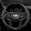 Чехол на руль Cadillac для SRX/CT5/XTS/ATSL/XT5/XT6 - Алькантара и Углепластик