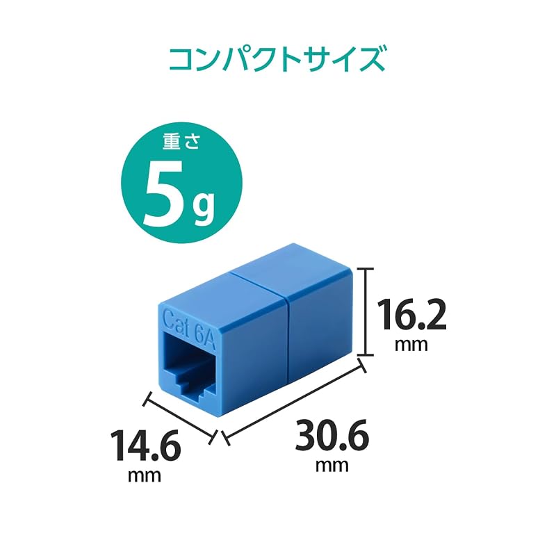 ELECOM RJ45 Extension Connector, Cat6A LAN Cable Extension Adapter, UTP Specification, Blue LD-RJ45U6ABU