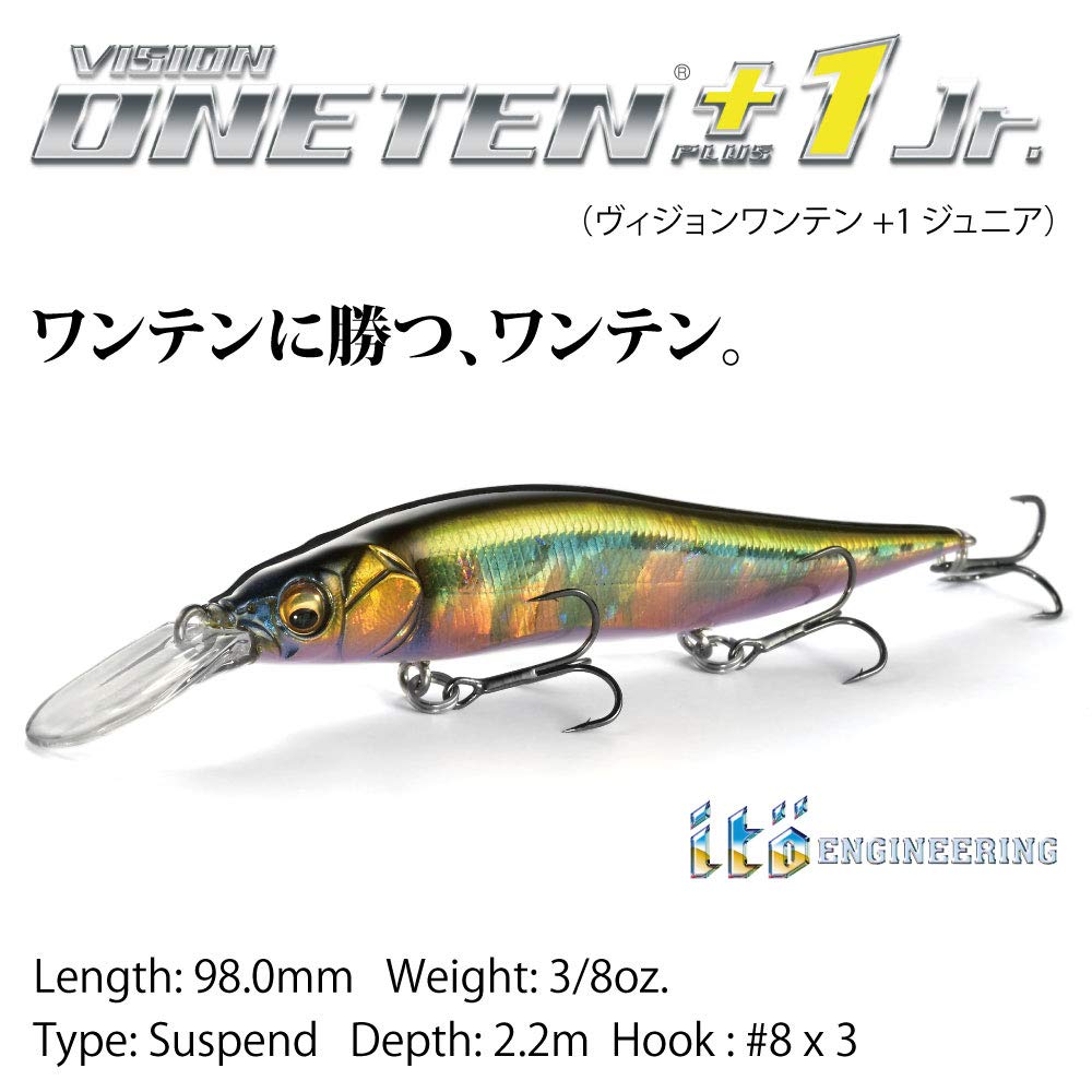 Megabass VISION GG Megabass Kinkuro 98mm ONETEN+1 Jr.