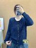 2026 Autumn Women's Diamond Pattern Knit Cardigan - Colorful Buttons, Long Sleeve, Soft and Skin-friendly Jacket.