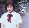 DVD - Сингл V "GOOD BYE Natsuo" Япония ObiMovies & DVD Б/У