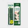 Lab Factory Multi Balm 9G Calming Stick