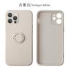 Подходит для чехла для телефона iPhone 17 Pro Max Apple 16 Чехол с кольцом-держателем из жидкого силикона 14 Ударопрочный защитный чехол