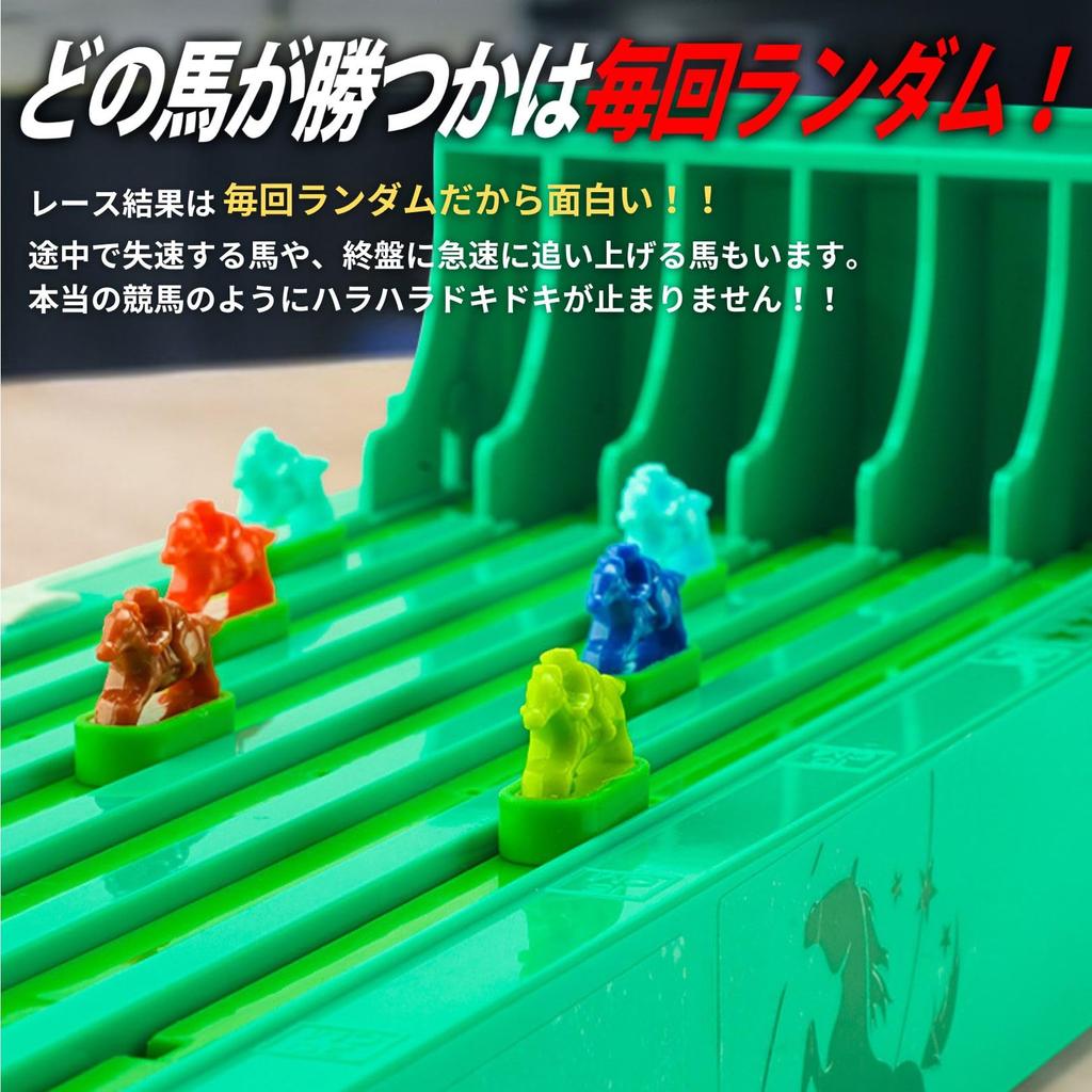 Настольная игра про скачки, игра для вечеринки про скачки, гонка, соревнование, игрушка, настольная, игра, скачки, игра,