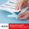 A-One Business Card Multi Card Double Sided Clear Edge Slightly Thick 100 Cards 51891