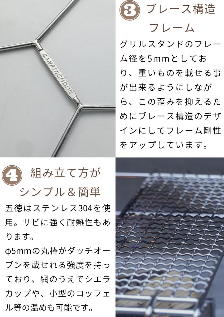 CAMPING MOON Fire Disc Stand, Campfire Pit, Camping Trivet, for Coleman 45cm Campfire Pit, FT-303-HJ