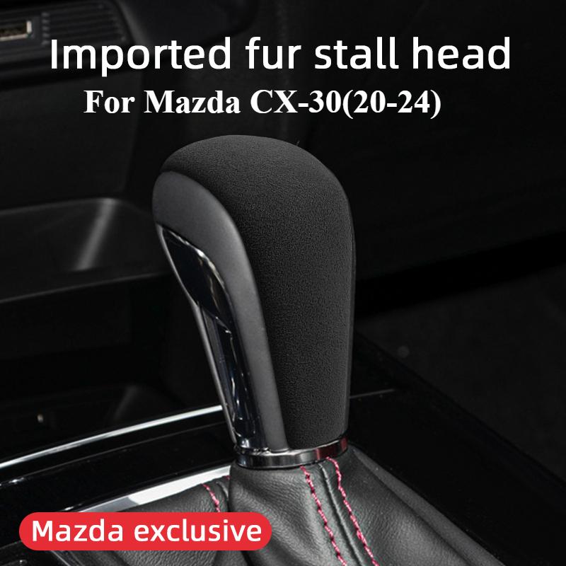 Для Mazda CX-30 DM AXELA 2019-2024 Автомобильные Аксессуары Замшевая Накладка на Ручку КПП Защитная Рамка Декор Салона