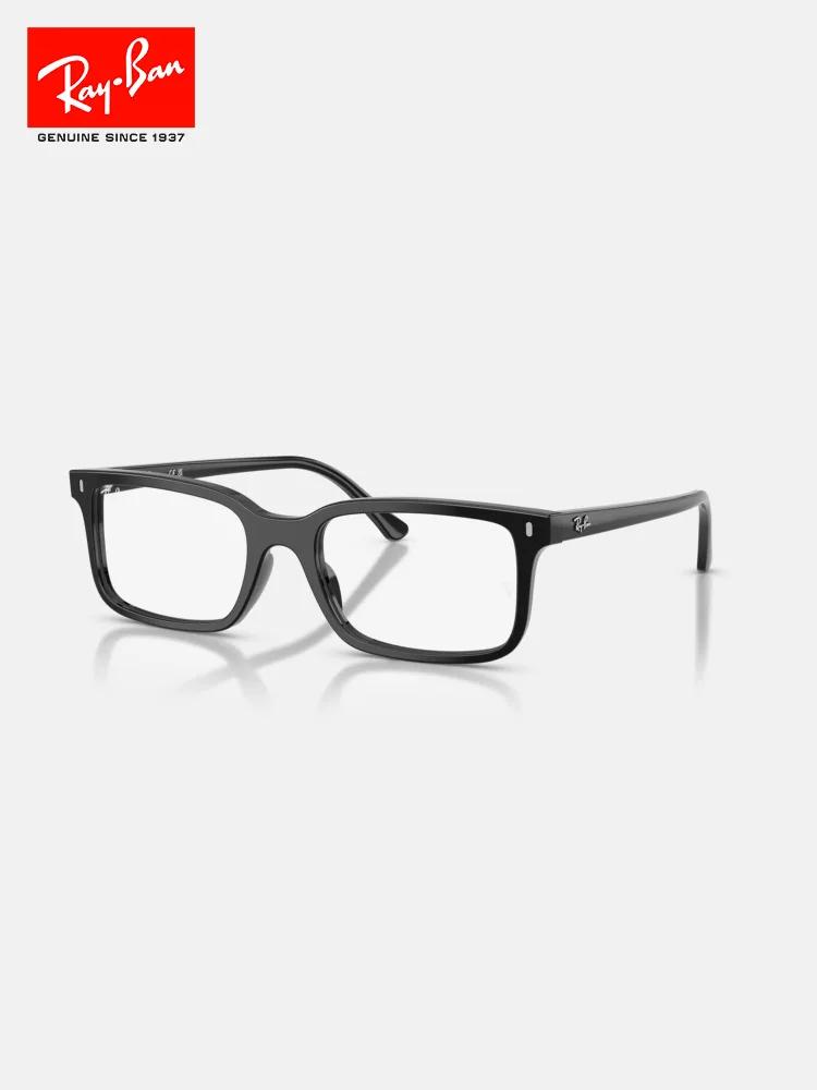[Новый продукт] Ray-Ban квадратная пластина оптическая линза мужская и женская одинаковая оправа для очков от близорукости 0RX5445F