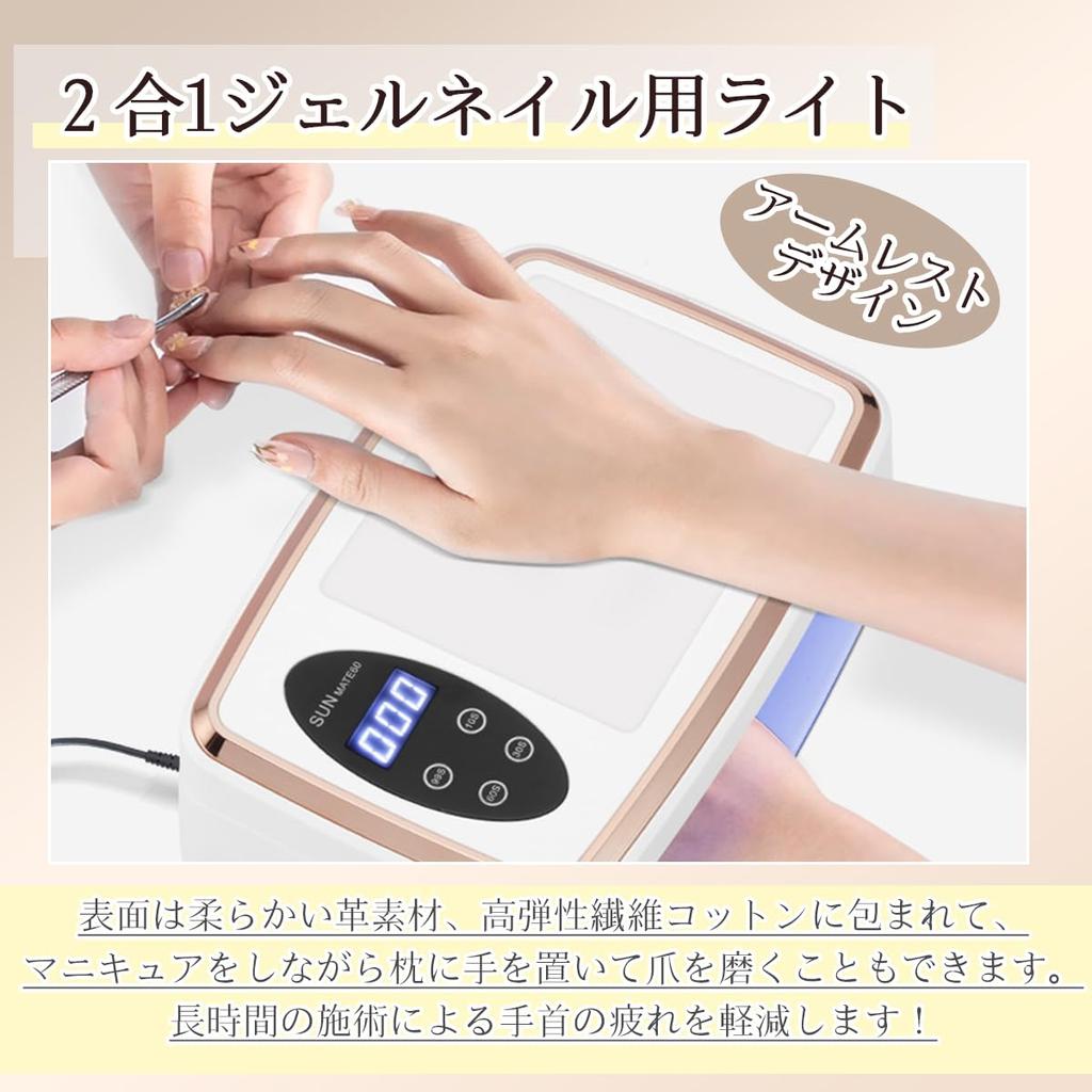 Newest Gel Nail NUYOLEITY Nail Light LED UV Light for Resin Compatible with All Gels 380W Curing Light with PU Hand Pillow Gel Nail Light 4 Step Timer