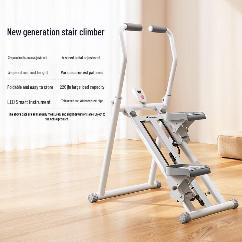Upgraded Multi-functional Home Stair Climber