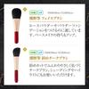 Cosme-do Fude no Kokoro FC Series Makeup Brush Set with Case, FC-128C-R-K, 6 Brushes
