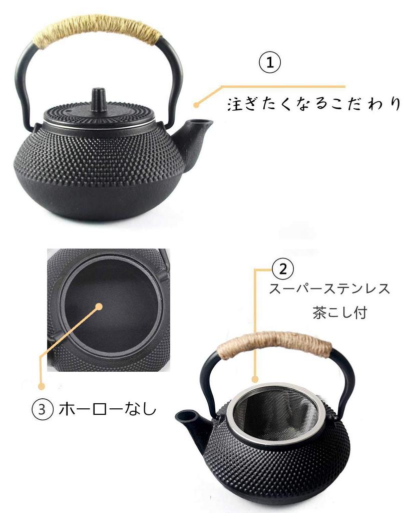 Iron Teapot, Iron Teapot, No Enamel, Iron Supplement, Tea Strainer Included, Stylish Teapot, 300ml, Induction Cooktop Compatible