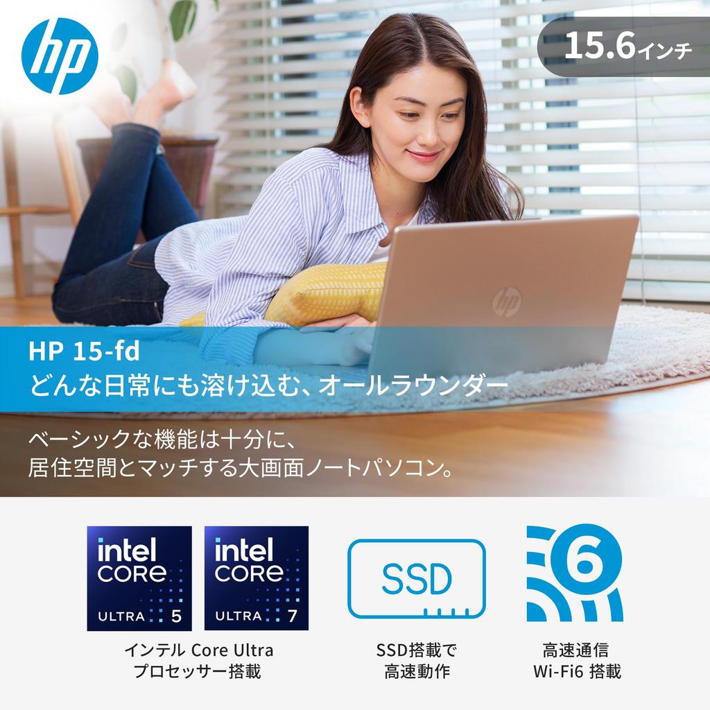 HP Intel Core Ultra 7 Processor 16GB 512GB Fingerprint Slim Natural WPS Copilot Key 2025 15-fd Laptop, 155H, Memory, SSD, Bluetooth, Authentication,