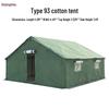 Xinjingzhou Large Outdoor Camouflage Tent