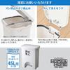 RISU Pedal Trash Can Wide 25L Gray