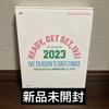 [Б/У] IVE Seagli Приветствия с Новым Годом 2023