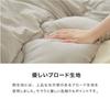 Ricomen Kotatsu Comforter, Rectangular, Single, 185 x 235 cm, Available in 12 Colors, Warm, Antibacterial, Odor-Resistant, Washable, Simple, Charcoal